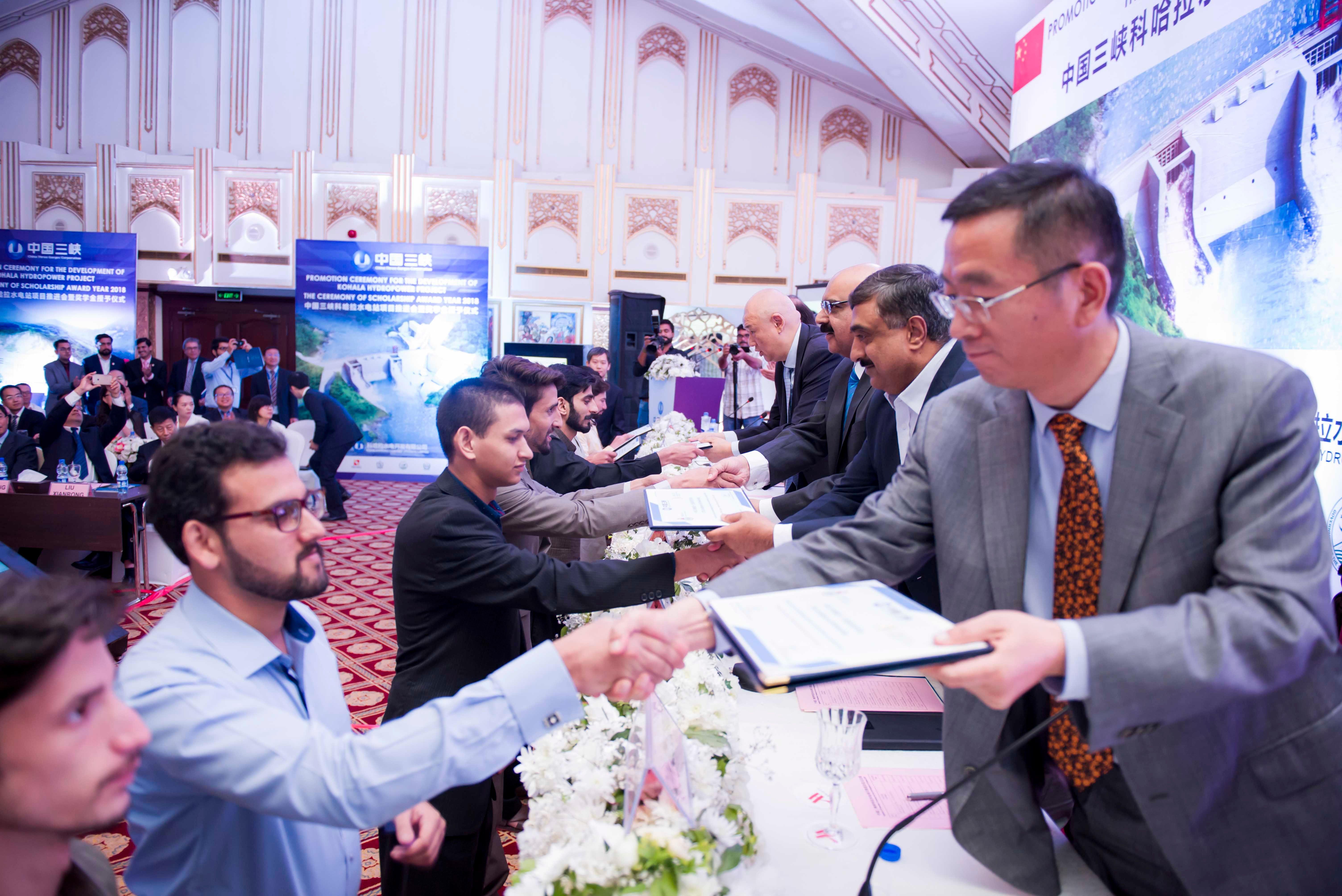 三峡巴基斯坦奖学金项目