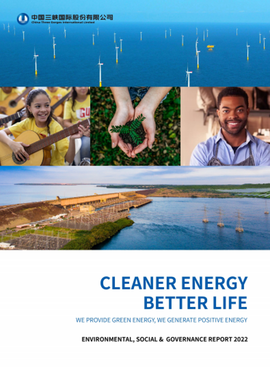 CTGI 2022 ESG Report 麻豆av
2022年度ESG报告