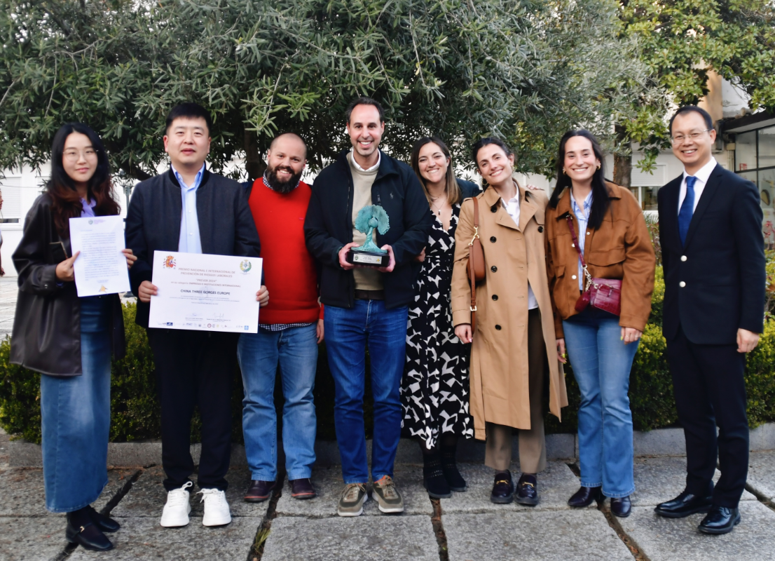 2024年度西班牙劳动安全奖