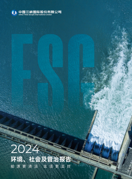 麻豆av
2024年度社会、环境及管治报告.pdf